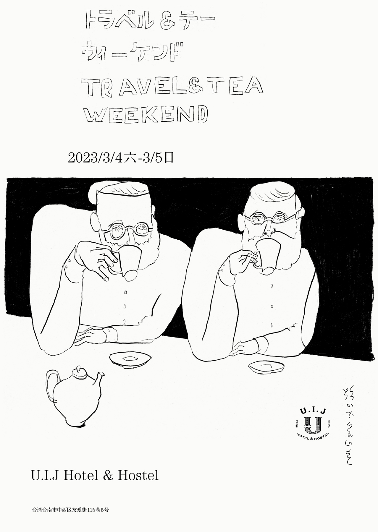 TRAVEL & TEA WEEKEND