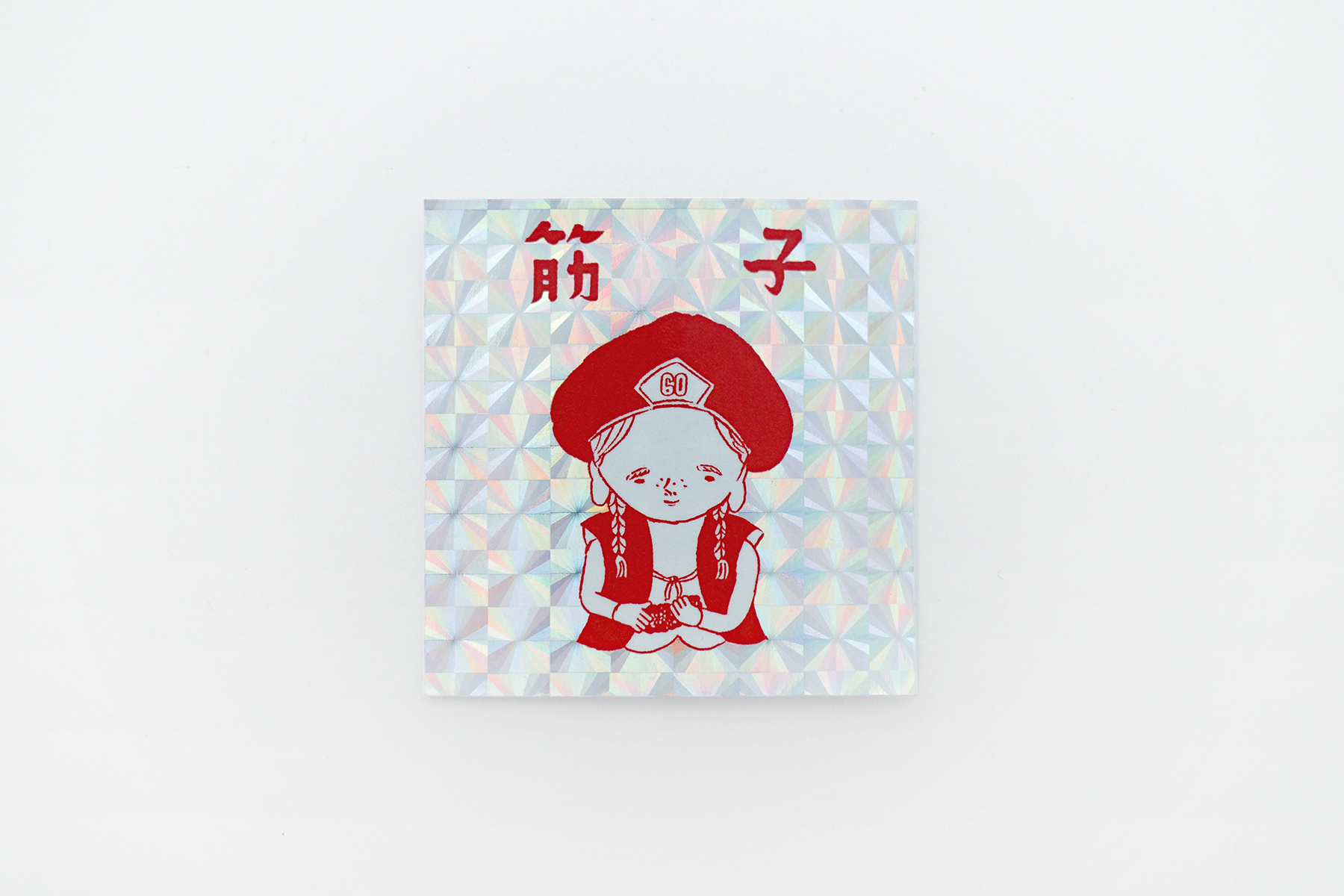 エンドーのげそ天