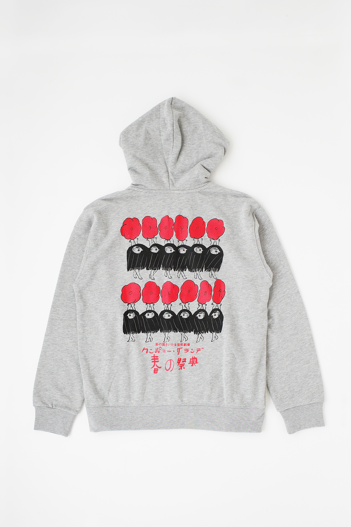 カンパニー・グランデ