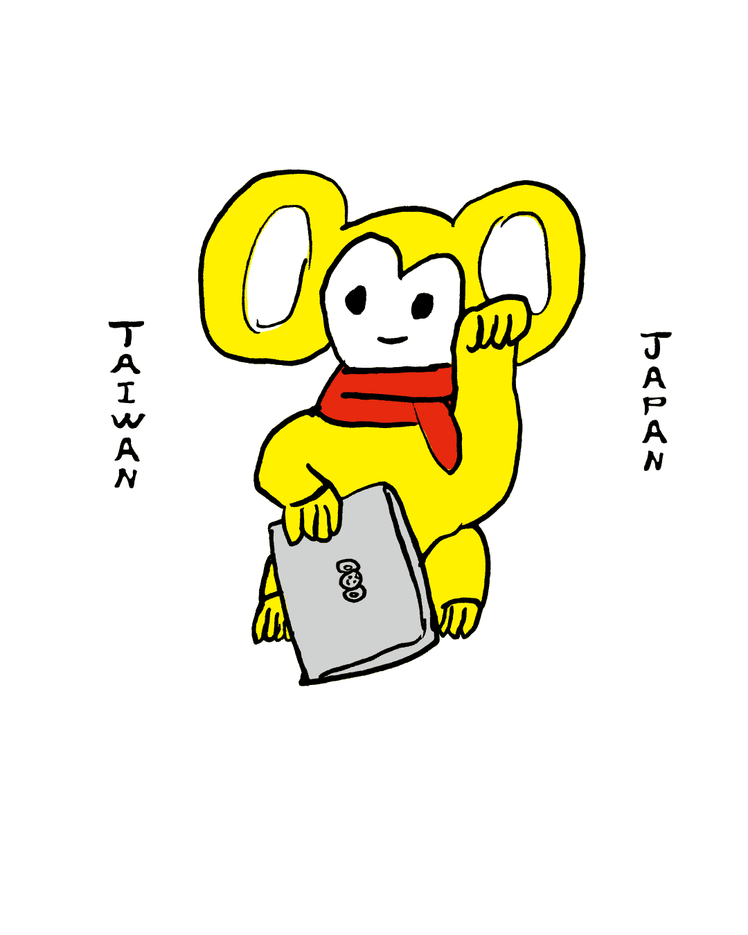 初耳